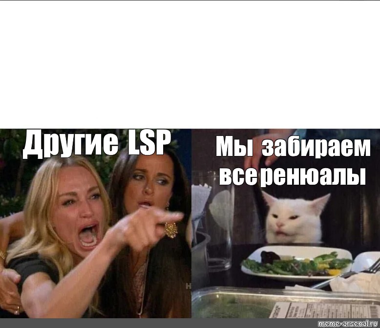 Это другое мем картинка