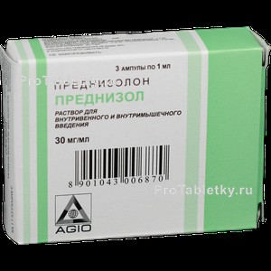 Создать мем: преднизолон 30 мл, преднизолон ампулы 20мг, преднизолон преднизол