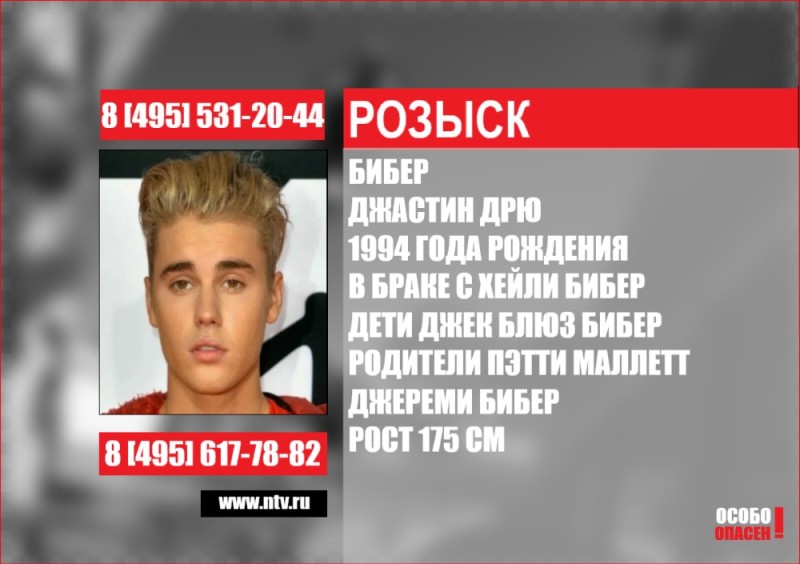 Создать мем: джастин бибер 2014, бибер, джастин бибер justin bieber