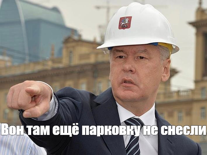 Говори вон там