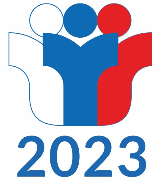 Логотип 2023 года