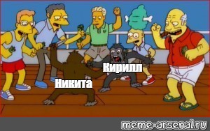 Создать мем: null