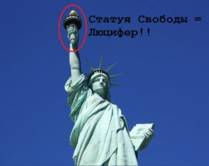 Create meme: The Statue Of Liberty