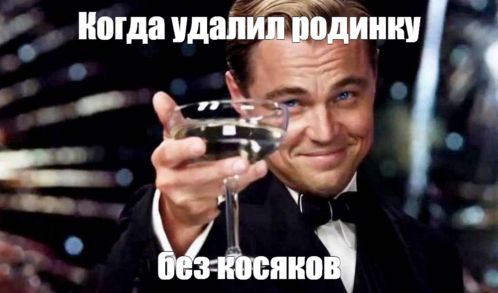 Создать комикс мем "илон маск хотите работать у нас, илон маск помоги, элон маск