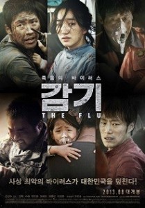 Create meme: Train to Busan, drama train to Busan, virus (2013) poster