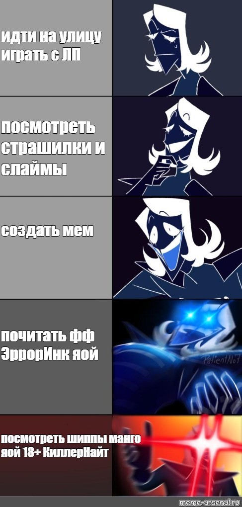 Создать мем: null