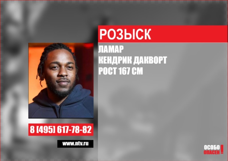 Создать мем: кендрик ламар рэпер damn, кендрик ламар 2021, кендрик ламар kendrick lamar