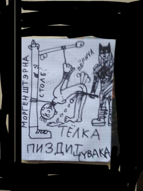 Create meme: drawing, Oleg Grigoriev mitki, pen drawings in a notebook are cool