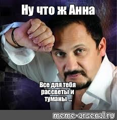 Все для тебя рассветы