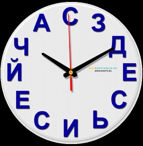 Create meme: dial, watch, wall clock