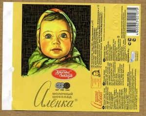 Create meme: chocolate Alenka 100g, the wrapper on the chocolate Alenka 100g, chocolate Alenka 100g