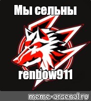 Создать мем: null