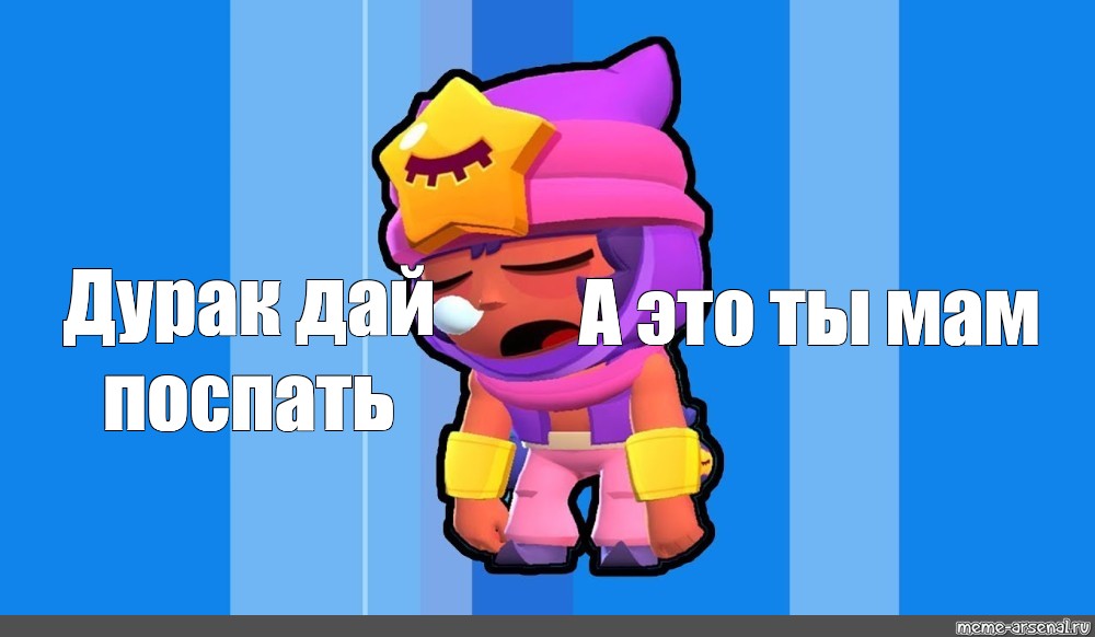 Картинка лайка из brawl stars