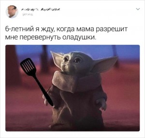 Создать мем: baby yoda meme, Йода, baby yoda memes