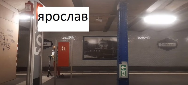 Create meme: metro stations, rostokino platform 4 way, the Moscow metro 