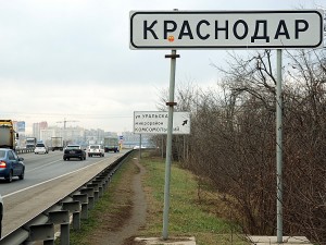 Создать мем: дорога, поселок, населенный пункт