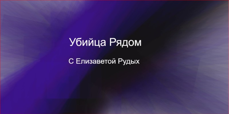 Создать мем: книги жанры, готовая презентация, презентации