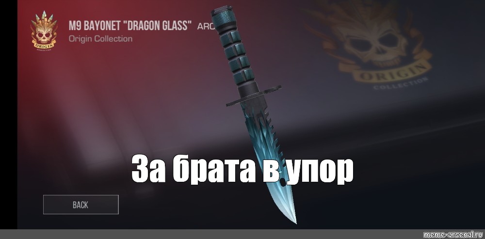 М9 байонет драгон гласс. Нож драгон Гласс стандофф 2. М 9 байонет нож стандофф 2 драгон Гласс. М9 байонет стандофф драгон.