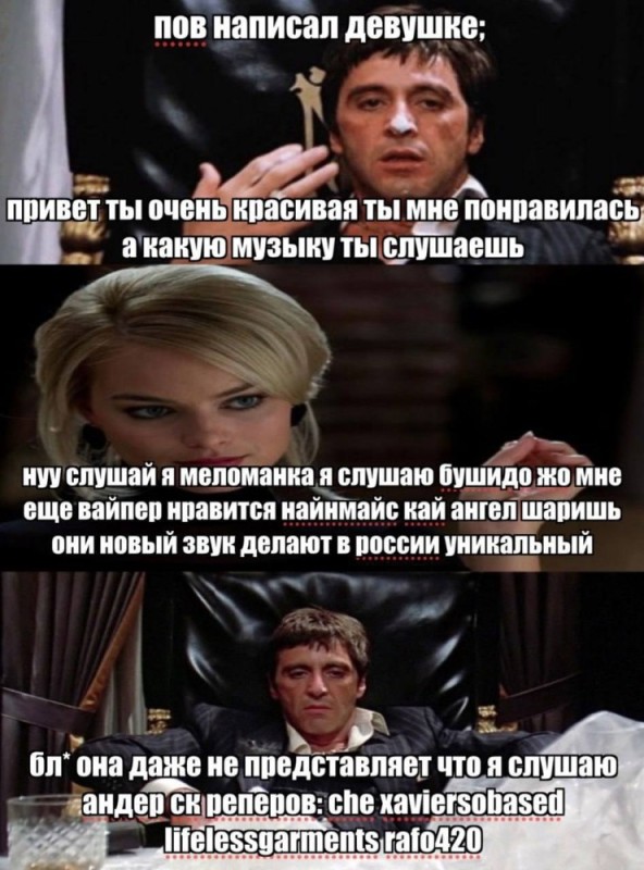 Create meme: Tony Montana cocaine, Scarface meme, Scarface cocaine