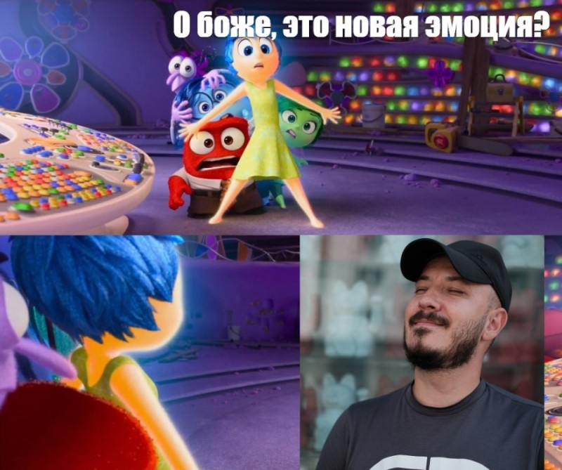 Создать мем: головоломка, головоломка inside out 2015, радость головоломка