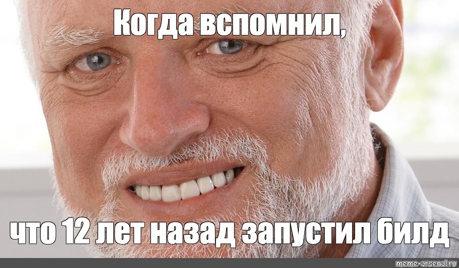 Создать мем: null