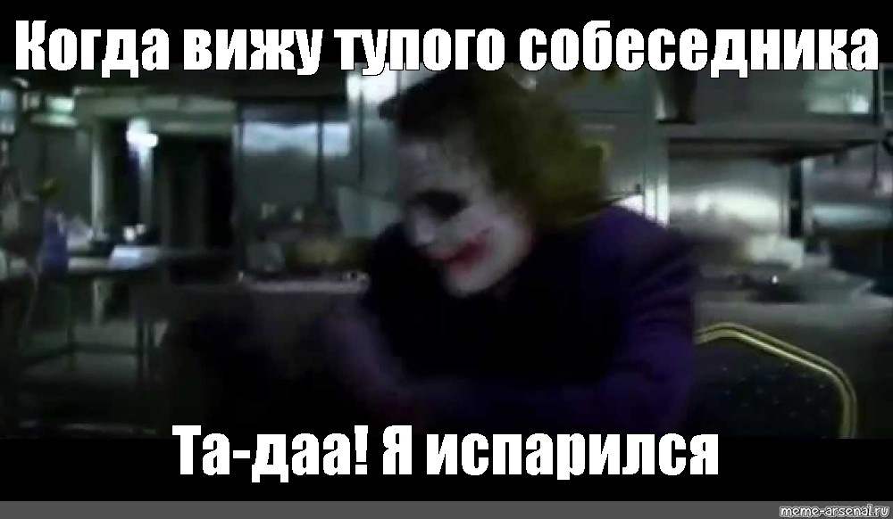 Мем: 