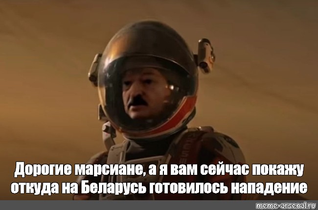 Сейчас покажу. А Я вам сейчас покажу откуда на Беларусь готовилось нападение. А Я вам сейчас покажу откуда на Беларусь готовилось нападение Мем. Сейчас я вам покажу откуда на Беларусь готовилось нападение мемы. А Я вам сейчас покажу.