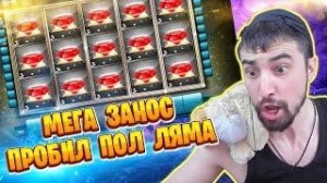 Создать мем: игровые автоматы, выигрыш, стрим казино