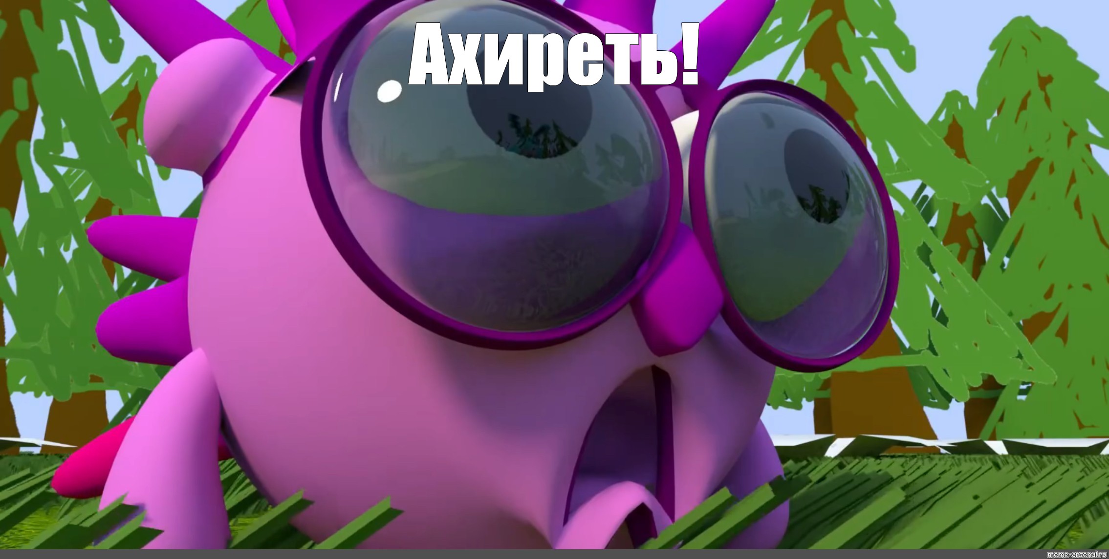 Создать мем: null