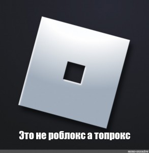 Как выглядит надпись roblox