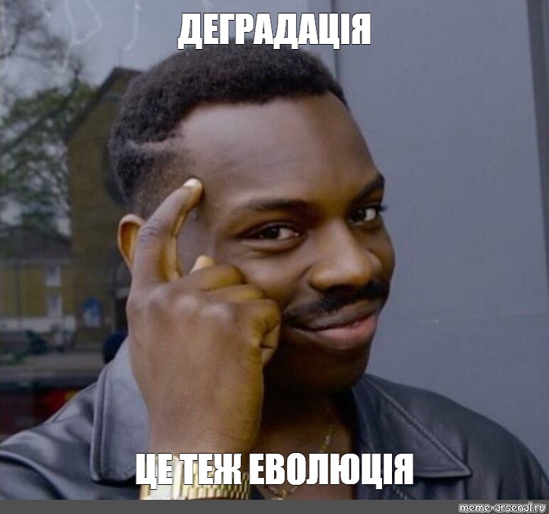 Think about it Мем. Мем негр think about it. Умный негр.