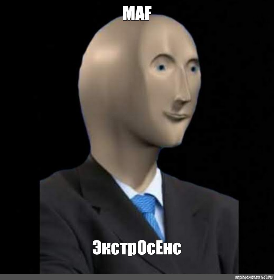 Create meme: null