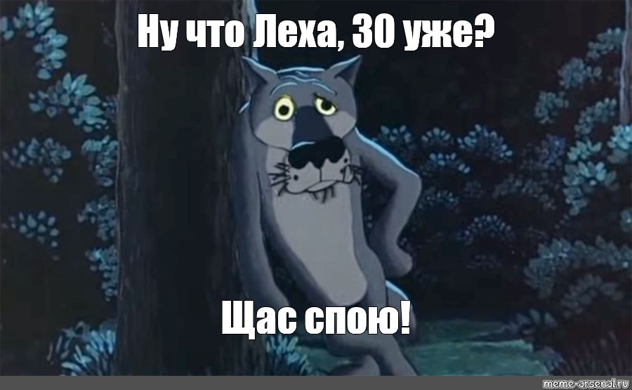 Картинка уже 30