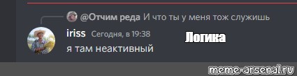 Создать мем: null