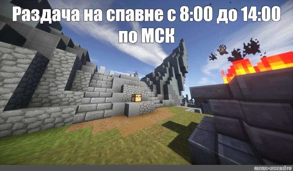 Создать мем: null