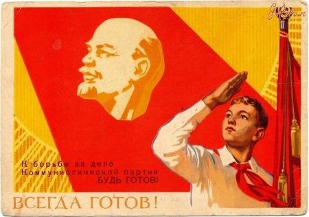 Create meme: pioneer , Lenin and the Pioneers, posters with pioneers