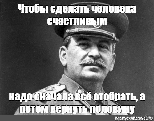 Задача сделать человека счастливым не входила в планы сотворения мира