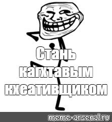 Создать мем: null