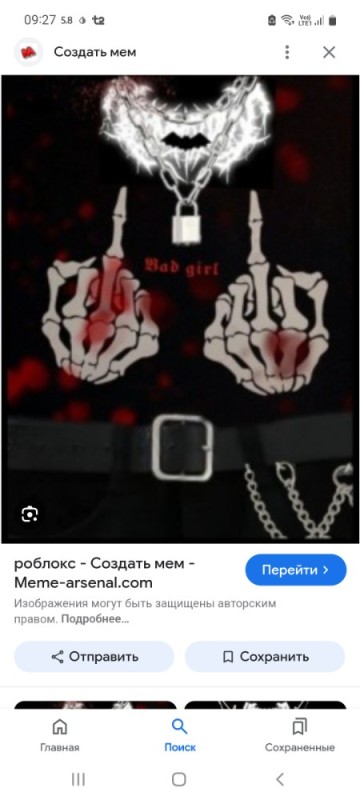 Создать мем: футболки для роблокс мемы, t shirt roblox для девочек, t shirt для роблокс для девочек