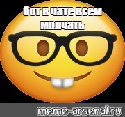 Создать мем: null