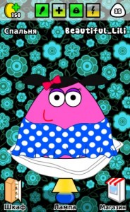 Create meme: pou, Pou