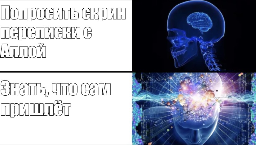 Создать мем: null