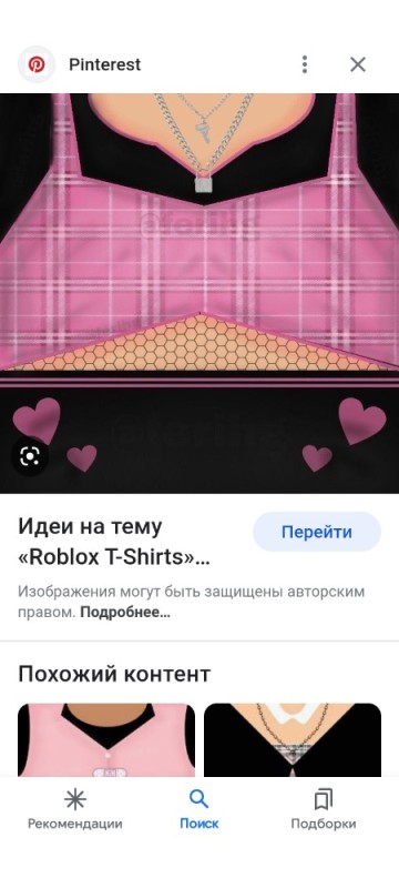 Create meme: t shirt roblox for girls black with hearts, roblox shirt for girls, t shirt roblox for girls
