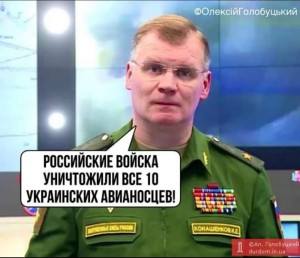 Create meme: Russian military