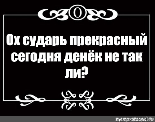 Создать мем: null