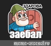 Создать мем: null