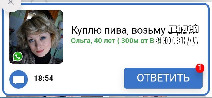 Создать мем: null