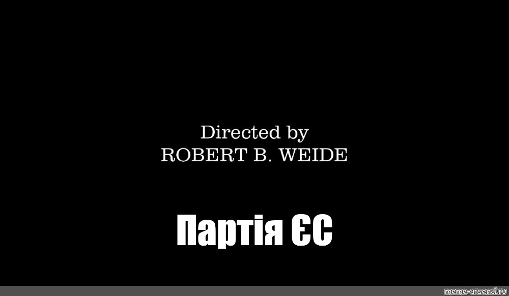 Directed by robert b что значит. Титры directed by Robert. Титры directed by Robert b Weide.