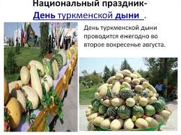 Create meme: Turkmen Melon Day on August 9th, variety of melon gulabi, melon festival in Turkmenistan