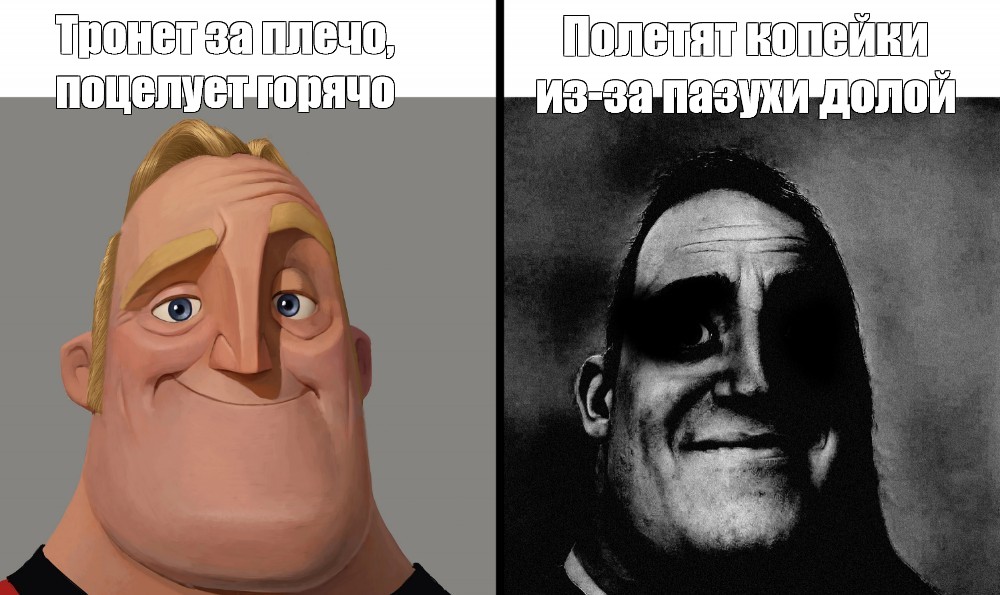 Создать мем: null